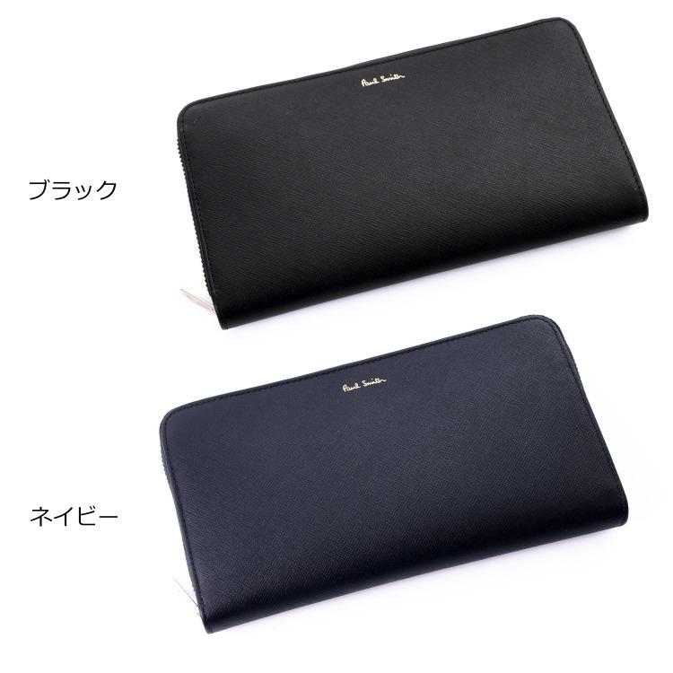 Paul Smith ポールスミス 財布 ラウンドファスナー 長財布 Paul Smith ポールスミス 財布 ラウンドファスナー 長財布