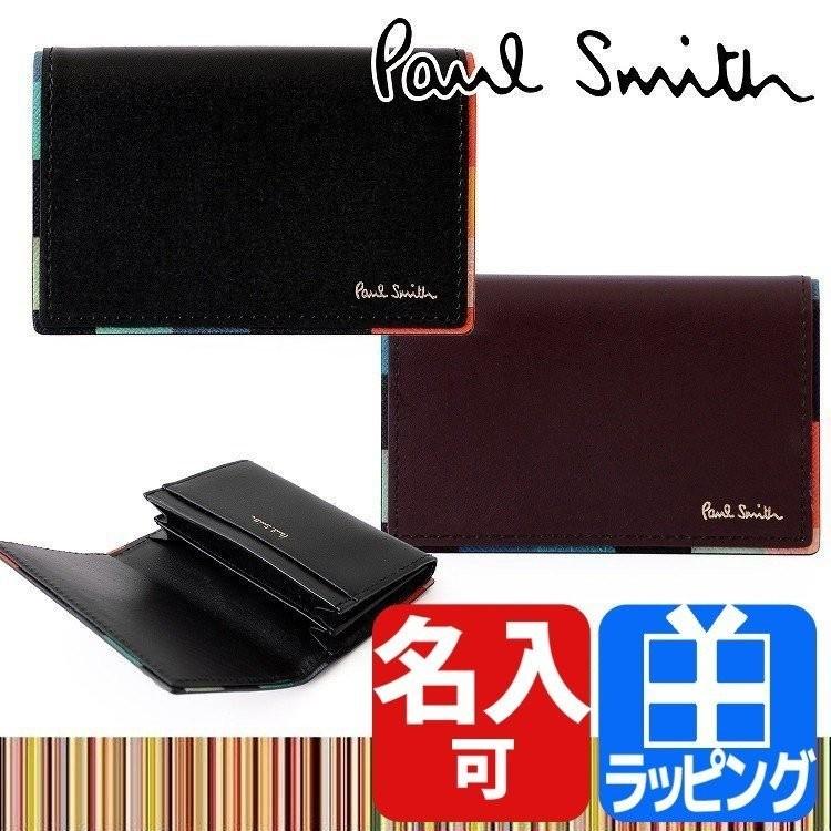 ポールスミス Paul Smith 名刺入れ カードケース メンズ P513 Paul 513 ティーブランド 通販 Yahoo ショッピング