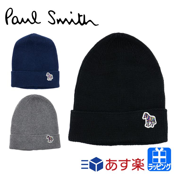ポールスミス Paul Smith ゼブラパッチ ニットキャップ シンプル 