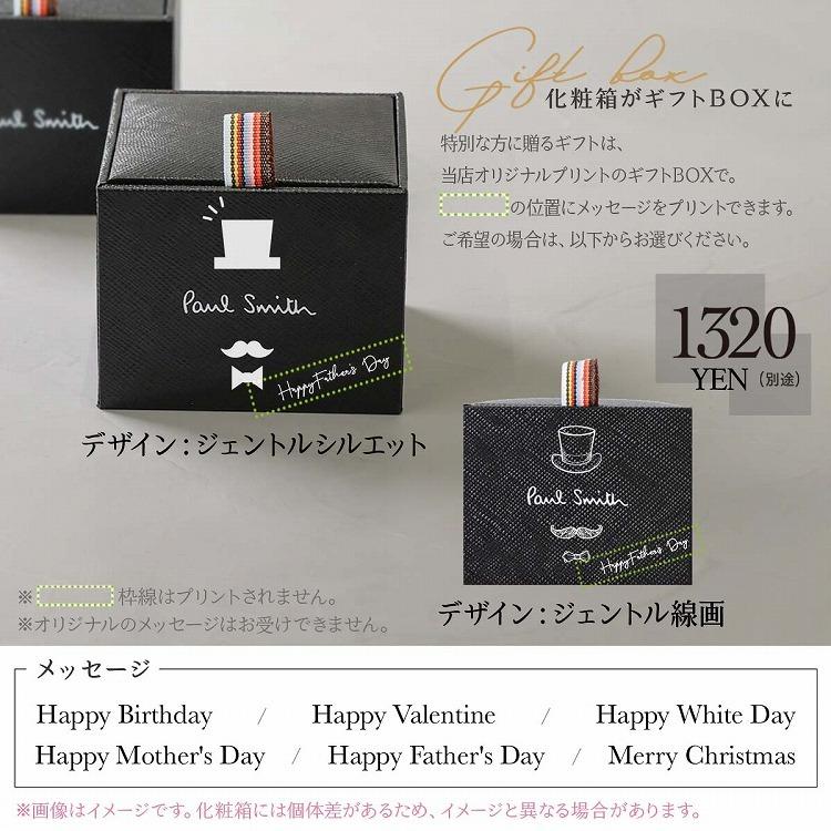 ポールスミス Paul Smith ネクタイピン タイピン メンズ アクセサリー ギフト プレゼント ラッピング 人気 おすすめ メンズ 250 Paul Acc098 ティーブランド 通販 Yahoo ショッピング