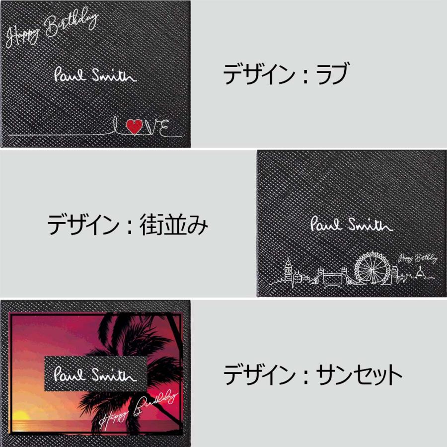 ポールスミス Paul Smith ネックレス チェーン プレート シルバー ブラック シンプル  おしゃれ ロゴ アクセサリー 200905 210｜mrg-japan｜09