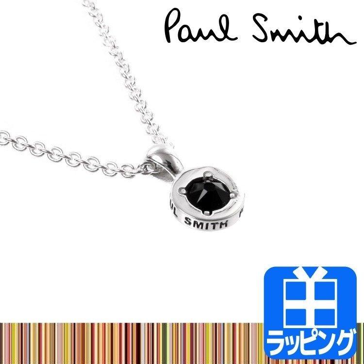 ポールスミス Paul Smith ネックレス アクセサリー Black Circle チェーン シンプル ロゴ ジュエリー シルバー メンズ レディース W210 Paul Acc127 ティーブランド 通販 Yahoo ショッピング