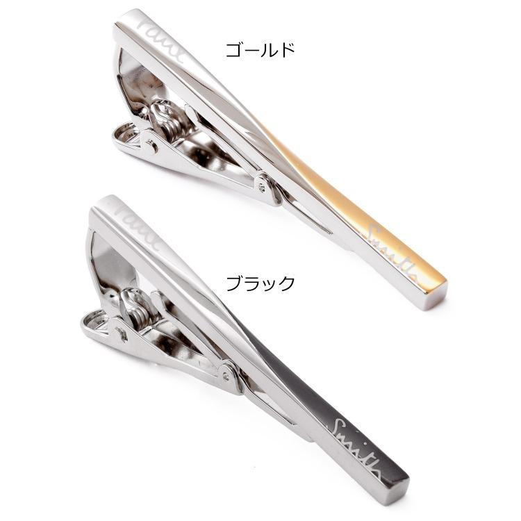 Paul Smith ポールスミス TWIST タイバータイピン ネクタイピン Paul Smith ポールスミス TWIST タイバータイピン ネクタイピン