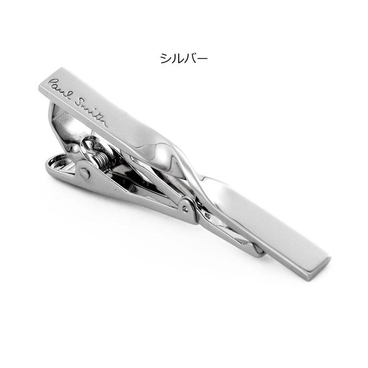 Paul Smith ポールスミス タイピン ネクタイピン Twist Plate Paul Smith ポールスミス タイピン ネクタイピン Twist Plate