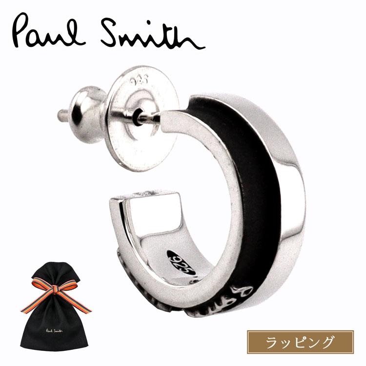 Paul Smith ポールスミス ピアス Bicolor Logo シングルピアス Paul Smith ポールスミス ピアス Bicolor Logo シングルピアス