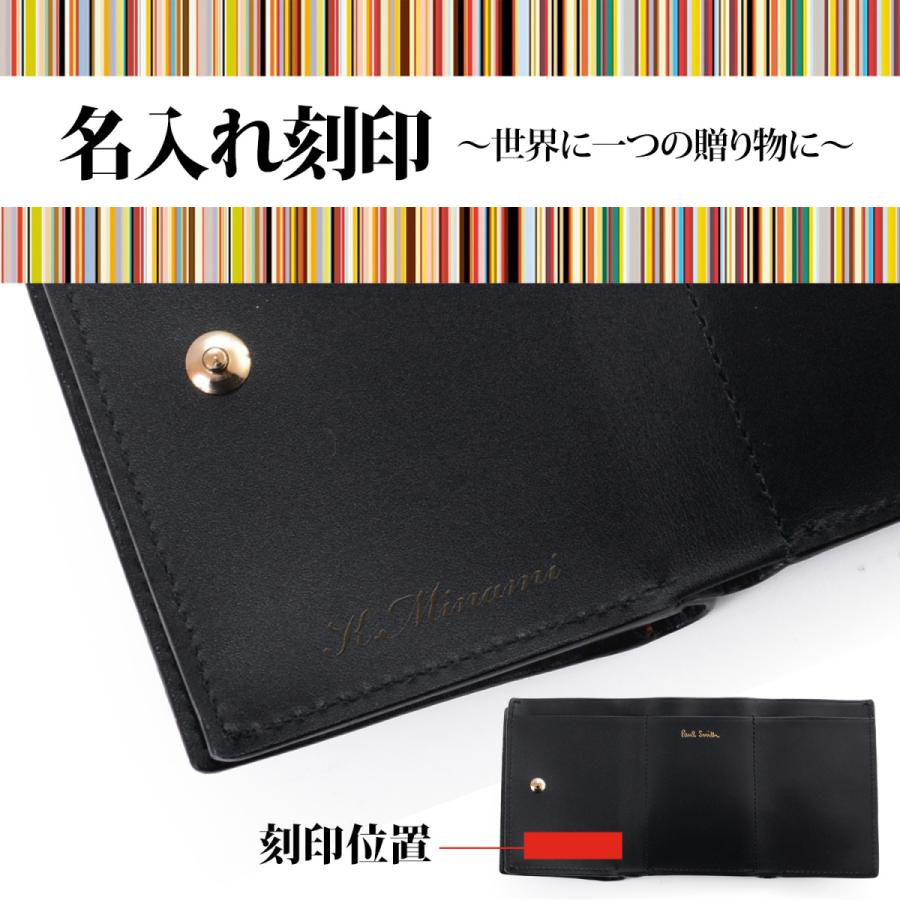 ポールスミス Paul Smith 財布 三つ折り ミニエンボス 車 ミニ財布 名入れ ギフト プレゼント ラッピング 人気 おすすめ P011 Bps011 Paul Bps011 ティーブランド 通販 Yahoo ショッピング