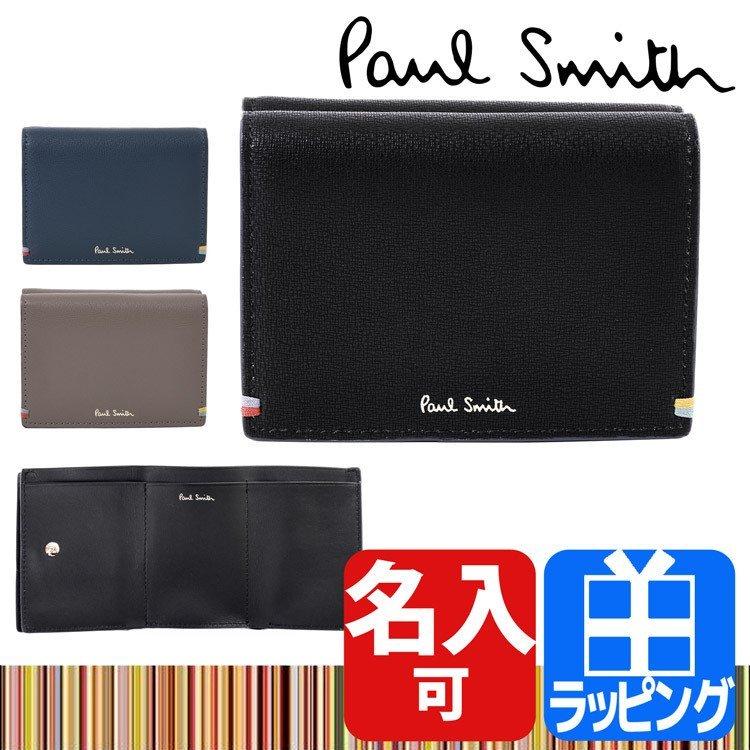 ポールスミス Paul Smith 財布 ミニ財布 3つ折り財布 小銭入れ ハイライトステッチ レザー 小さい財布 メンズ レディース ラッピング P294 Bps294 Paul Bps294 ティーブランド 通販 Yahoo ショッピング