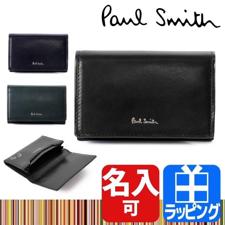 ポールスミス Paul Smith 名刺入れ カードケース 名刺ケース ベジタン ブランド メンズ レザー 牛革 コンパクト 本革 ミニマム シンプル 名入れ プレゼント｜mrg-japan