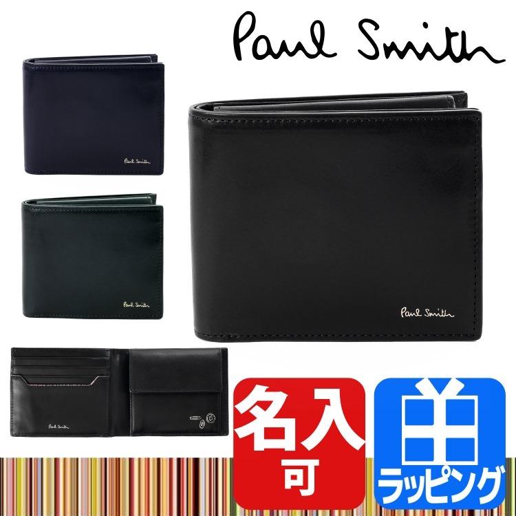 ポールスミス Paul Smith 財布 2つ折り財布 小銭入れ ブランド メンズ 折財布 ベジタン レザー 牛革 コンパクト 本革 ミニマム 名入れ プレゼント｜mrg-japan