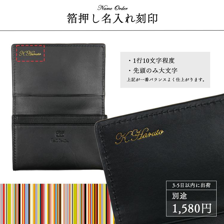 ポールスミス Paul Smith 名刺入れ カードケース 名刺ケース メンズ レディース ベジタンストライプトリム レザー 革 シンプル 箔押し 名 入れ プレゼント ギフト : paul-bps631 : ティーブランド - 通販 - Yahoo!ショッピング ポールスミス Paul Smith 名刺入れ カードケース 名刺ケース メンズ レディース ベジタンストライプトリム レザー 革 シンプル 箔押し 名 入れ プレゼント ギフト : paul-bps631 : ティーブランド - 通販 - Yahoo!ショッピング