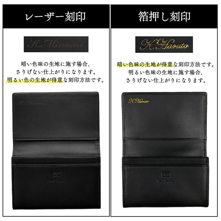 ポールスミス Paul Smith 名刺入れ カードケース 名刺ケース メンズ レディース ベジタンストライプトリム レザー 革 シンプル 箔押し 名入れ プレゼント ギフト ポールスミス Paul Smith 名刺入れ カードケース 名刺ケース メンズ レディース ベジタンストライプトリム レザー 革 シンプル 箔押し 名入れ プレゼント ギフト