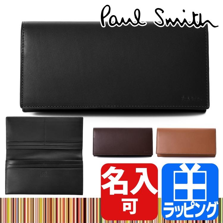 ポールスミス Paul Smith 財布 長財布 ロングウォレット かぶせ メンズ