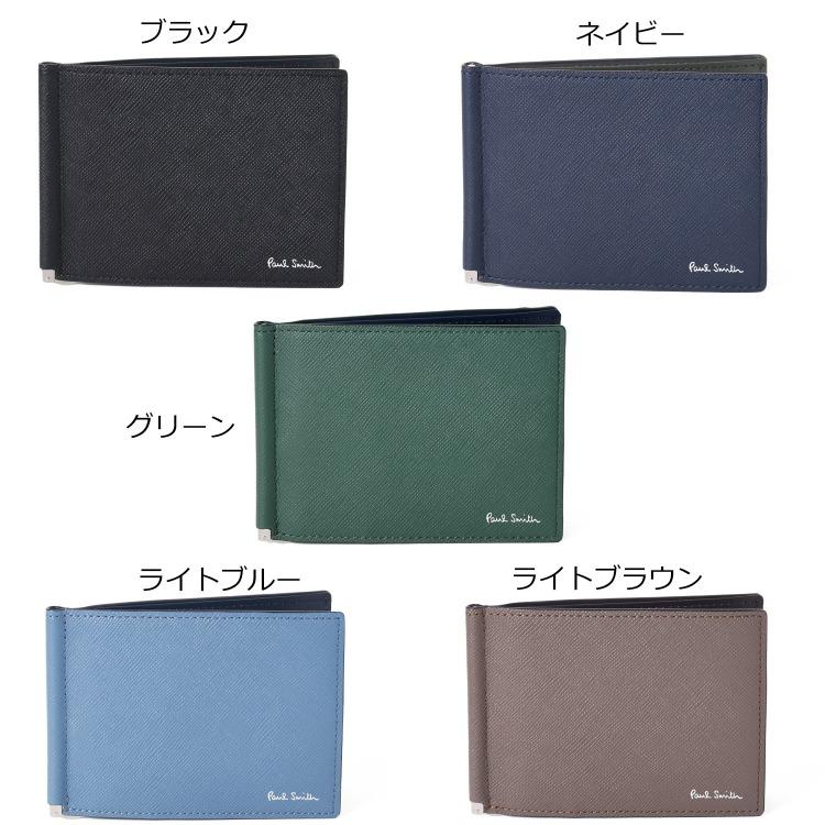 Paul Smith ポールスミス マネークリップ 小銭入れ 財布 Paul Smith ポールスミス マネークリップ 小銭入れ 財布