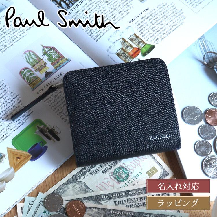 Paul Smith（ポール・スミス） 【名入れ】Paul Smith 財布 2つ折り財布