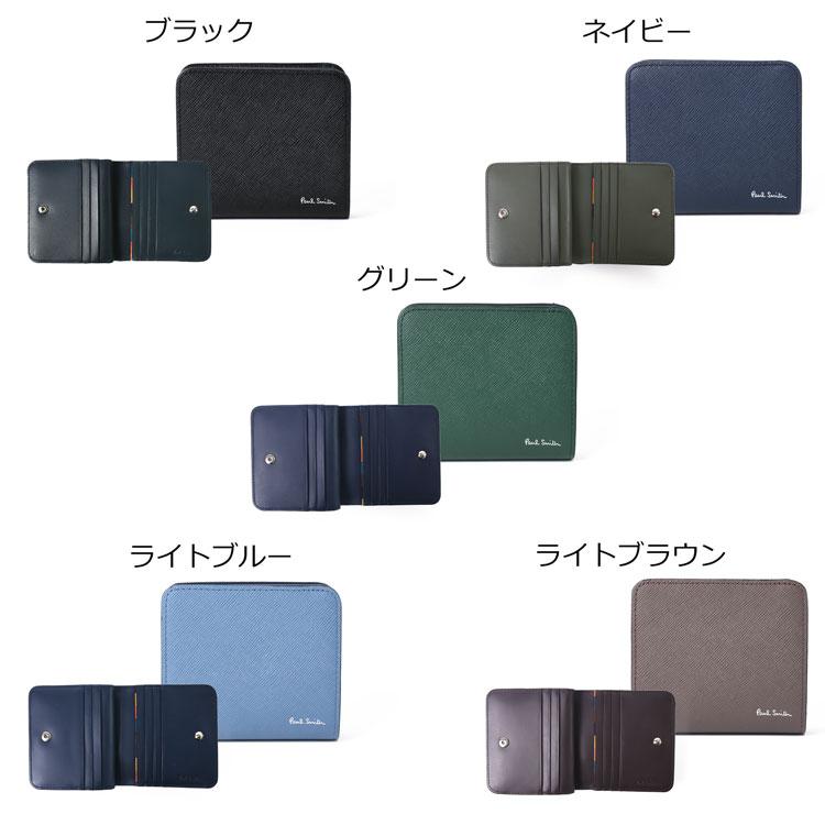 Paul Smith（ポール・スミス） 【名入れ】Paul Smith 財布 2つ折り財布