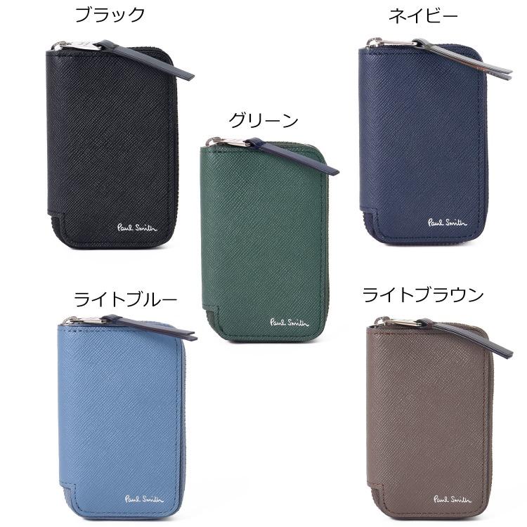 Paul Smith ポールスミス スマートキー カードケース ブライト Paul Smith ポールスミス スマートキー カードケース ブライト
