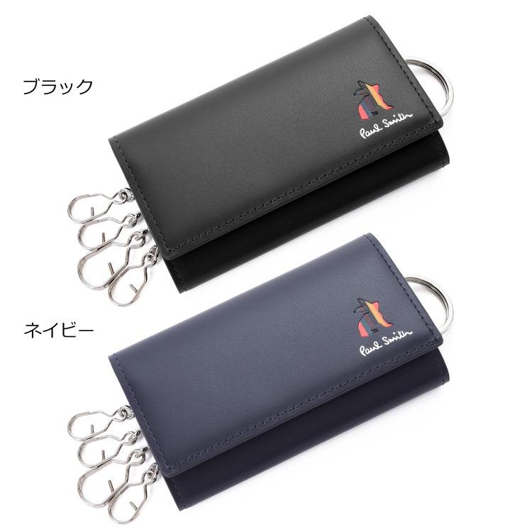Paul Smith ポールスミス キーケース マーケトリー ブライト Paul Smith ポールスミス キーケース マーケトリー ブライト