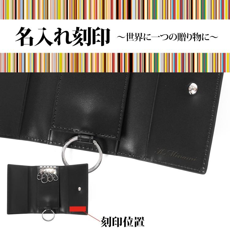Paul Smith ポールスミス キーケース マーケトリー ブライト Paul Smith ポールスミス キーケース マーケトリー ブライト