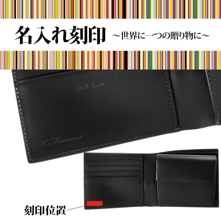 Paul Smith（ポール・スミス） 【名入れ】ポールスミス 財布 二つ折り
