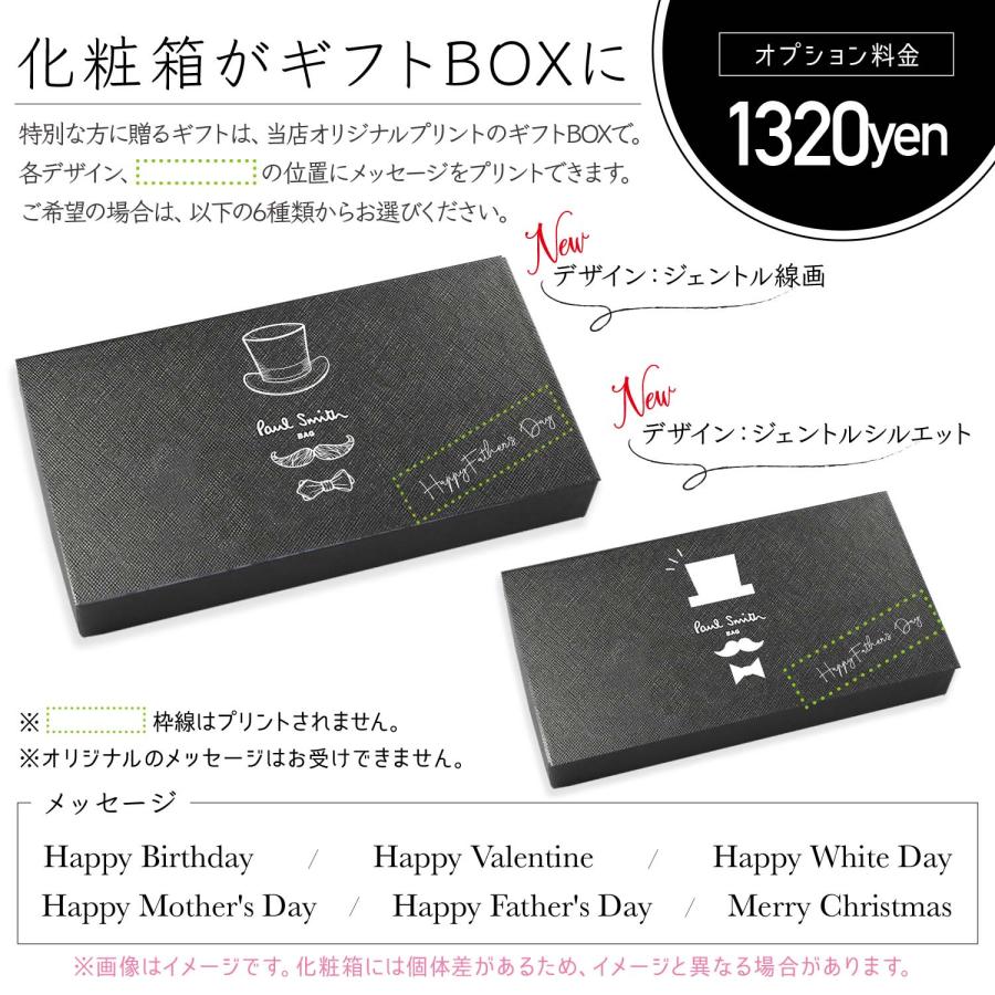 Paul Smith ポールスミス 名刺入れ カードケース シグネチャー Paul Smith ポールスミス 名刺入れ カードケース シグネチャー