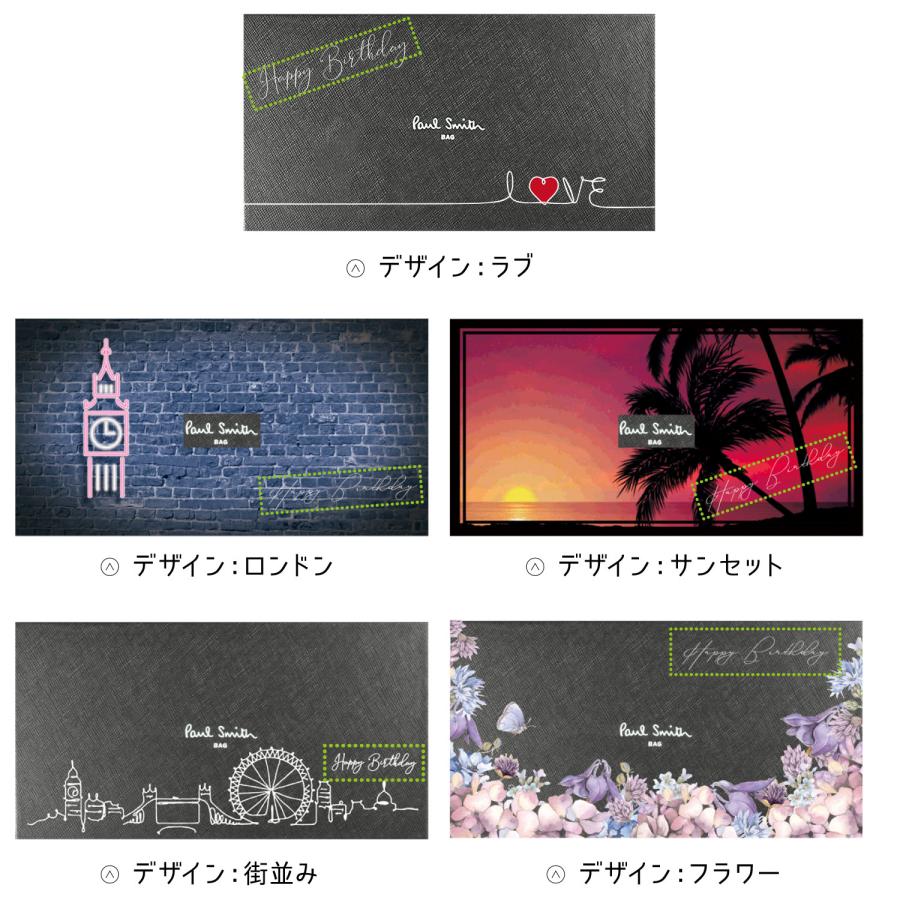 Paul Smith ポールスミス 名刺入れ カードケース シグネチャー Paul Smith ポールスミス 名刺入れ カードケース シグネチャー