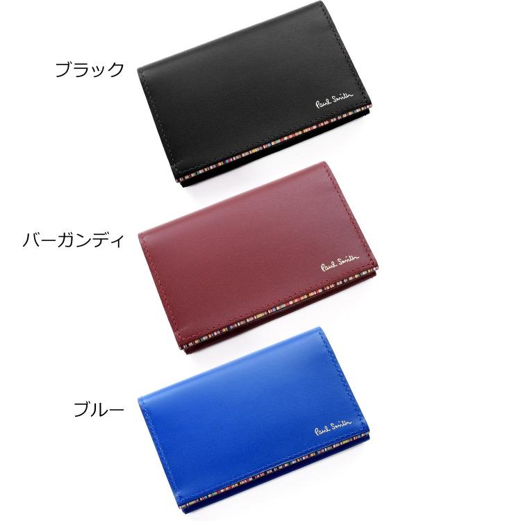 Paul Smith ポールスミス 名刺入れ カードケース シグネチャー Paul Smith ポールスミス 名刺入れ カードケース シグネチャー
