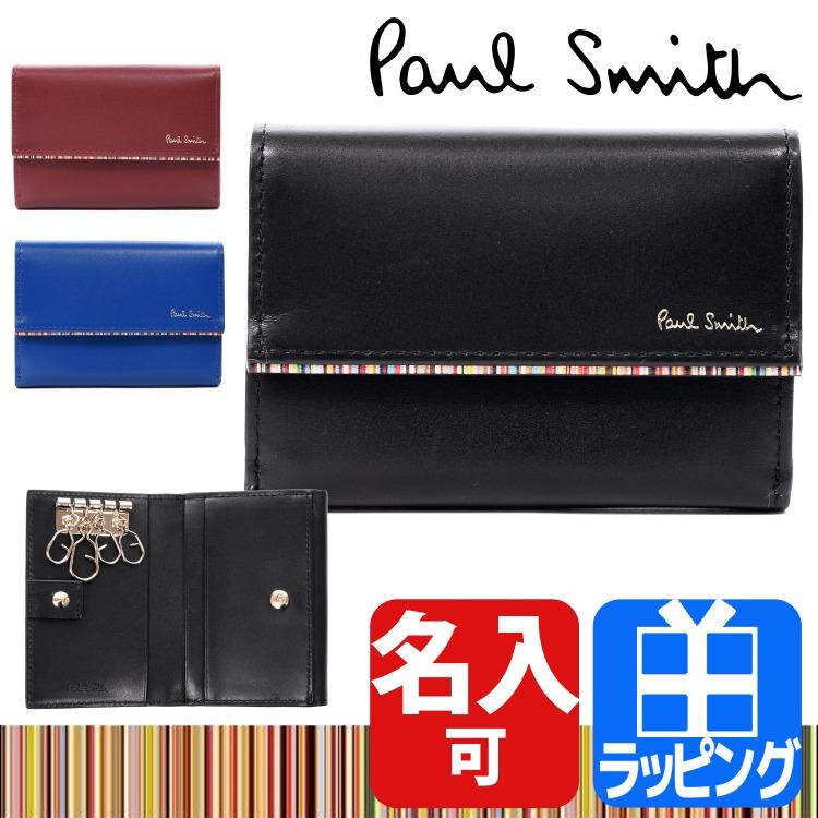 ポールスミス Paul Smith キーケース 財布 コインケース シグネチャーストライプ ティッピング 小銭入れ 牛革 革 レザー 名入れ  プレゼント ギフト : paul-bps671 : ティーブランド - 通販 - Yahoo!ショッピング