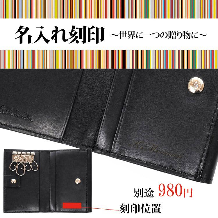 Paul Smith ポールスミス キーケース 財布 コインケース Paul Smith ポールスミス キーケース 財布 コインケース