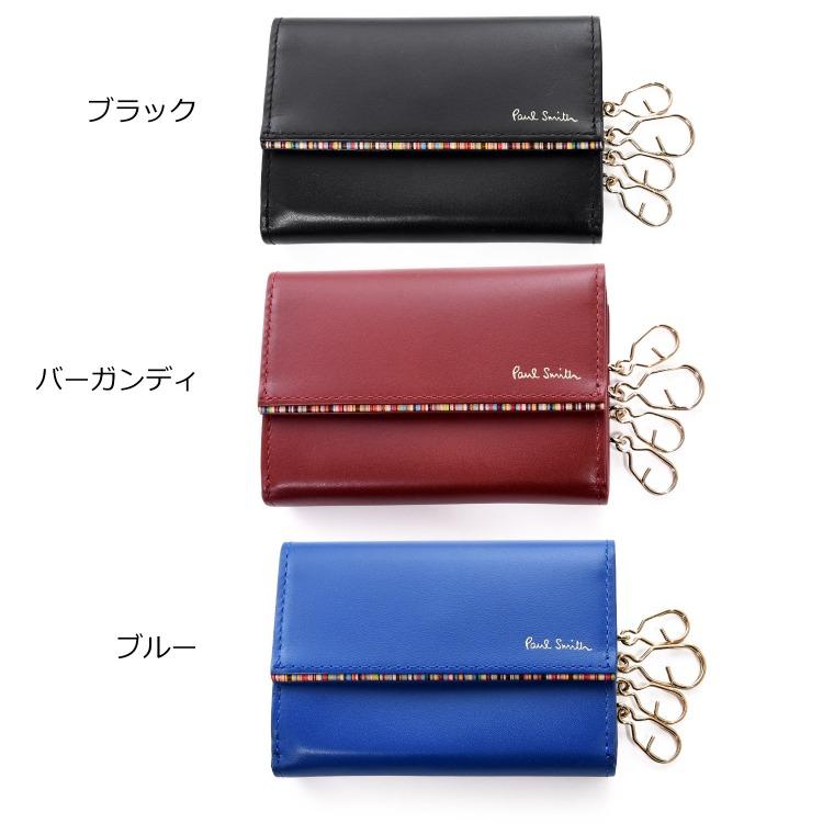 Paul Smith ポールスミス キーケース 財布 コインケース Paul Smith ポールスミス キーケース 財布 コインケース