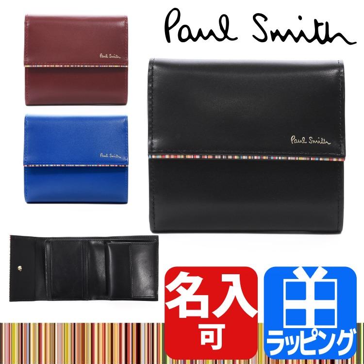 ポールスミス Paul Smith 財布 3つ折り財布 ミニ財布 シグネチャーストライプ ティッピング 小銭入れ 折財布 レザー コンパクト 本革  名入れ プレゼント ギフト : paul-bps672 : ティーブランド - 通販 - Yahoo!ショッピング