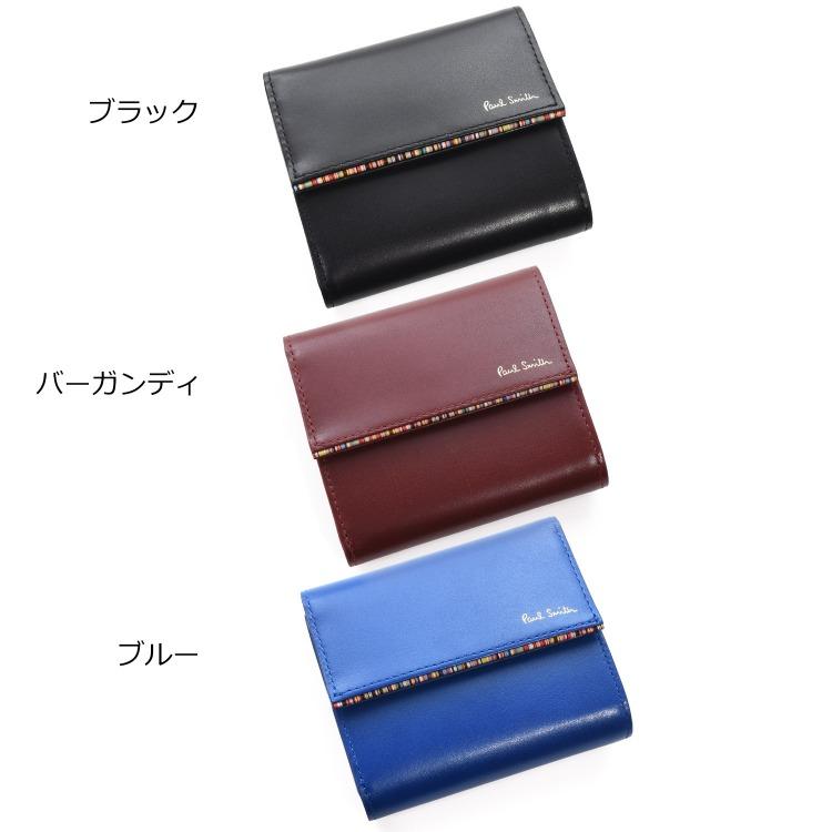 ポールスミス Paul Smith 財布 3つ折り財布 ミニ財布 シグネチャー