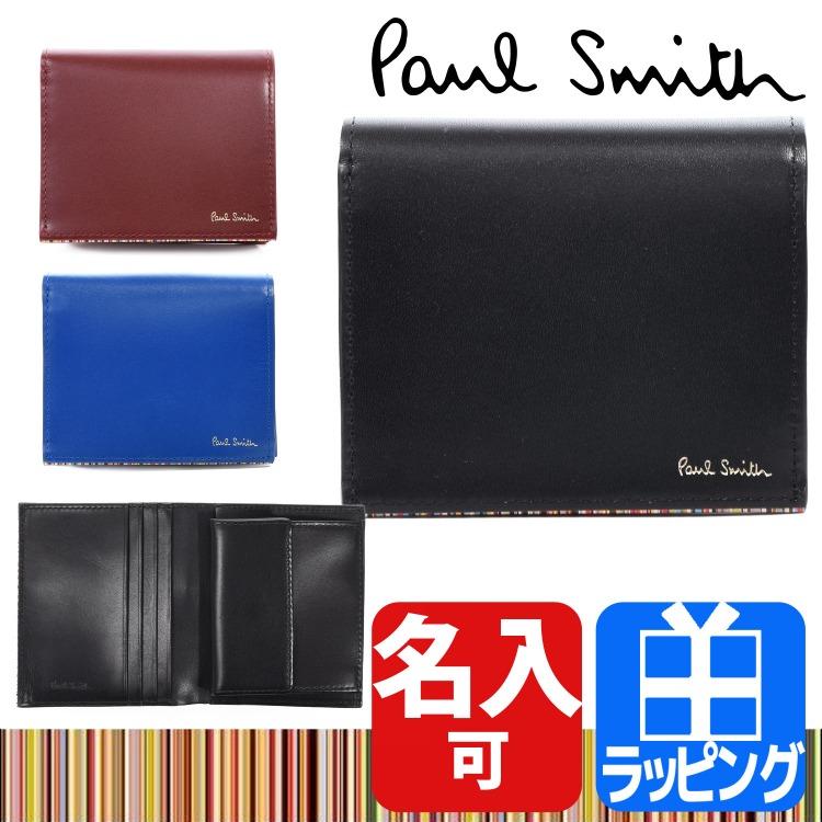 ポールスミス Paul Smith 財布 二つ折り財布 ミニ財布 シグネチャーストライプ ティッピング 小銭入れ 折財布 レザー コンパクト 本革  名入れ ギフト プレゼント : paul-bps673 : ティーブランド - 通販 - Yahoo!ショッピング