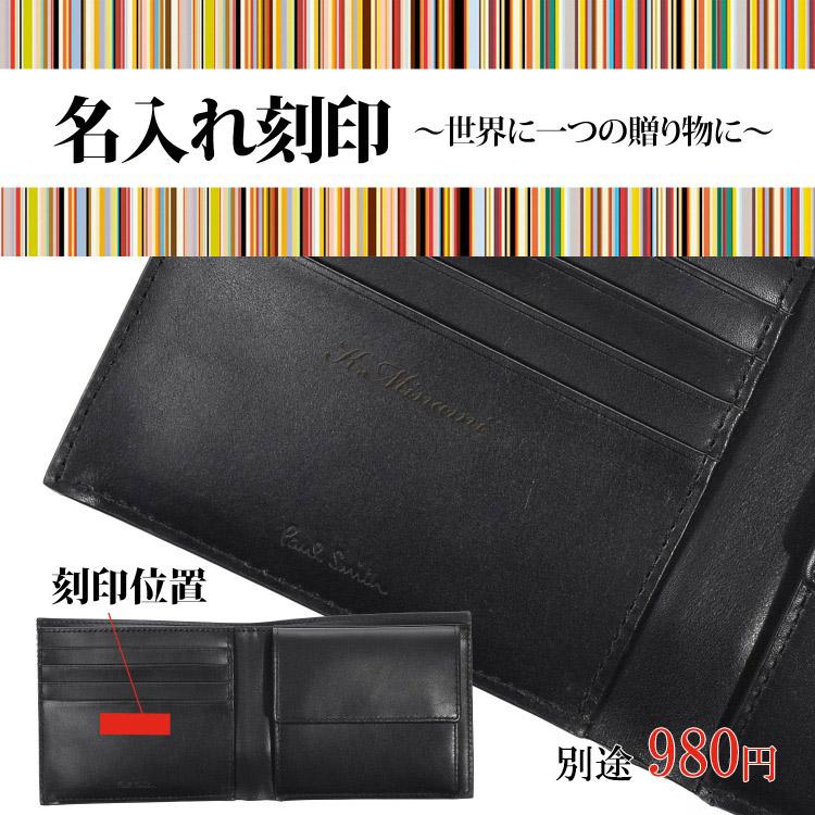 Paul Smith ポールスミス 財布 二つ折財布 シグネチャー Paul Smith ポールスミス 財布 二つ折財布 シグネチャー