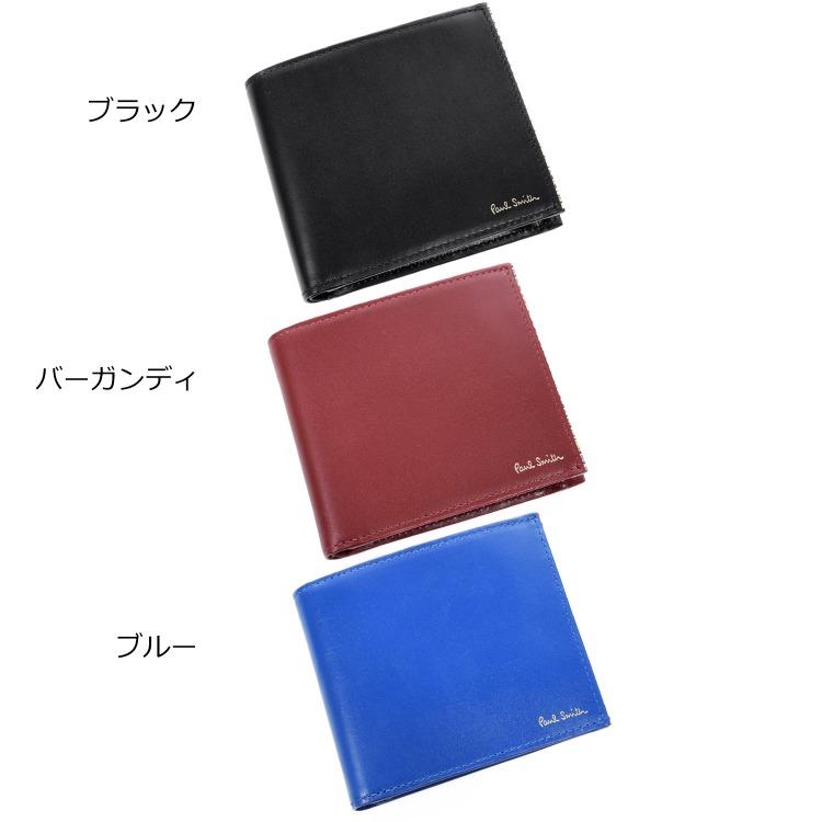 Paul Smith ポールスミス 財布 二つ折財布 シグネチャー Paul Smith ポールスミス 財布 二つ折財布 シグネチャー