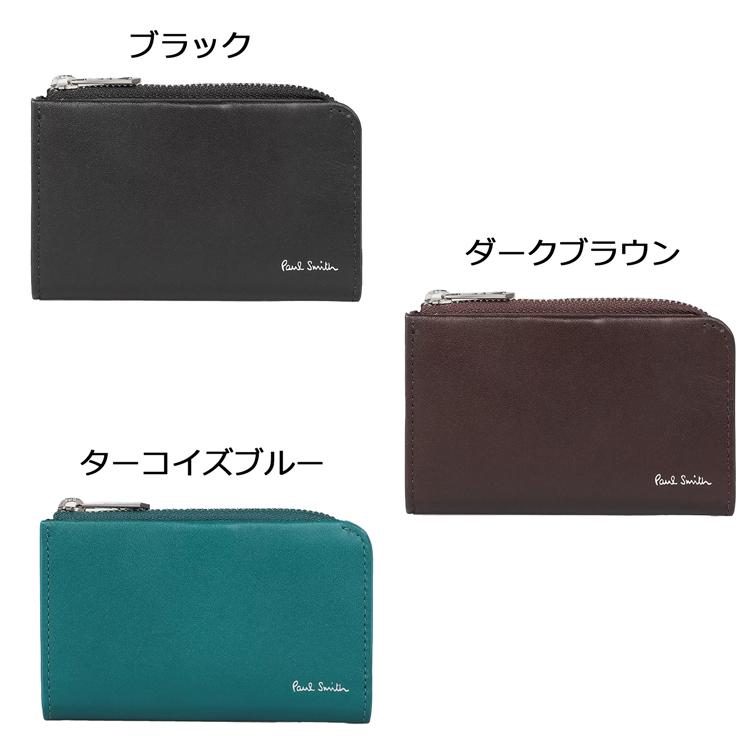 ポールスミス Paul Smith フォールデッドエッジ キーケース コインケース 小銭入れ ミニ財布 革 レザー 名入れ 873928 P680 メンズ レディース ターコイズブルー｜mrg-japan｜09