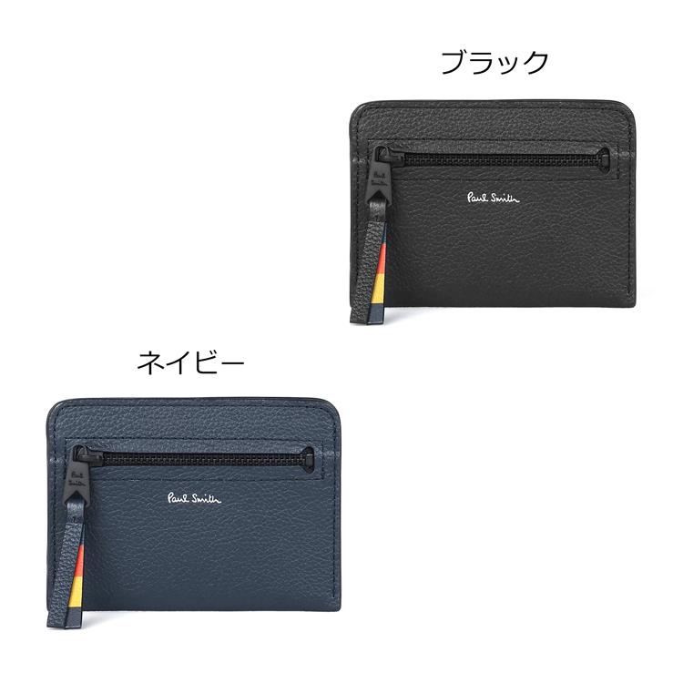 ポールスミス Paul Smith カードケース ブライトストライプトリム