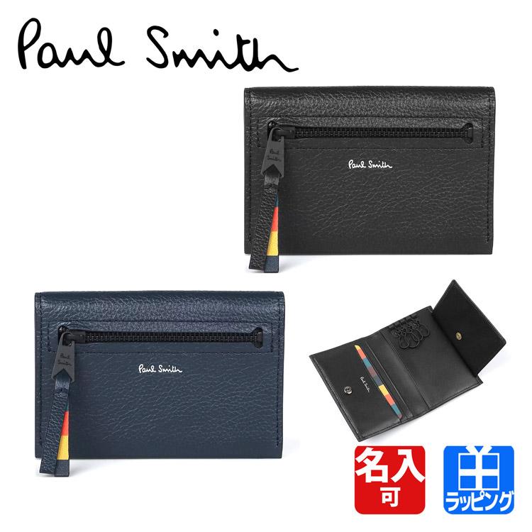 Paul Smith ポールスミス キーケース レザーブライトストライプ Paul Smith ポールスミス キーケース レザーブライトストライプ