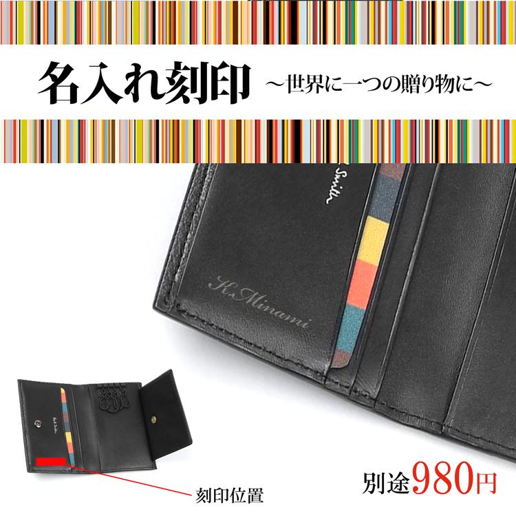 Paul Smith ポールスミス キーケース レザーブライトストライプ Paul Smith ポールスミス キーケース レザーブライトストライプ