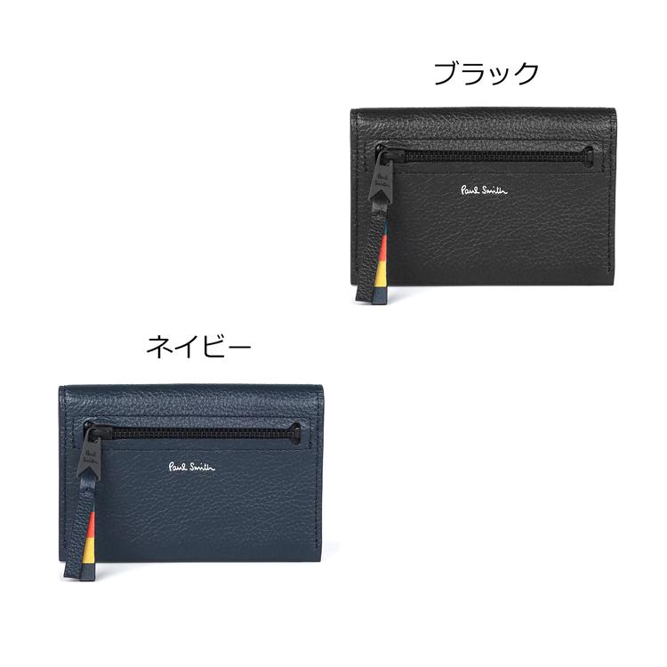 ポールスミス Paul Smith キーケース レザーブライトストライプトリム レザー 名入れ 定期入れ 小銭入れ メンズ カードケース コインケース プレゼント ギフト｜mrg-japan｜06