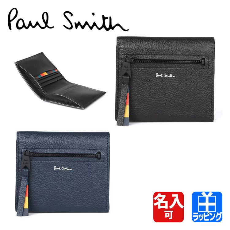 ポールスミス Paul Smith 二つ折り財布 レザーブライトストライプ 