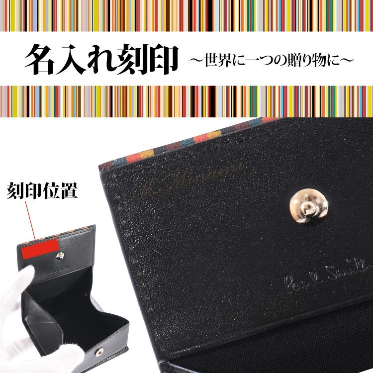 Paul Smith ポールスミス 財布 二つ折り ブライトストライプ Paul Smith ポールスミス 財布 二つ折り ブライトストライプ