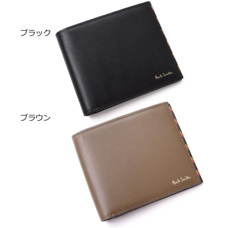 Paul Smith（ポール・スミス） 【名入れ】ポールスミス Paul Smith 2