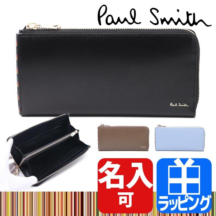 Paul Smith ポールスミス 財布 長財布 メンズ ブライト Paul Smith ポールスミス 財布 長財布 メンズ ブライト