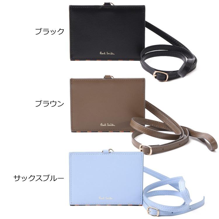 Paul Smith ポールスミス 定期入れ パスケース ブライト Paul Smith ポールスミス 定期入れ パスケース ブライト
