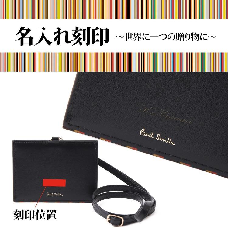 Paul Smith ポールスミス 定期入れ パスケース ブライト Paul Smith ポールスミス 定期入れ パスケース ブライト