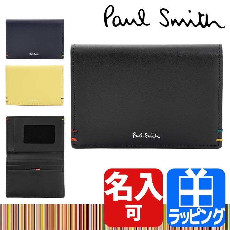 Paul Smith（ポール・スミス） 【名入れ】ポールスミス パスケース
