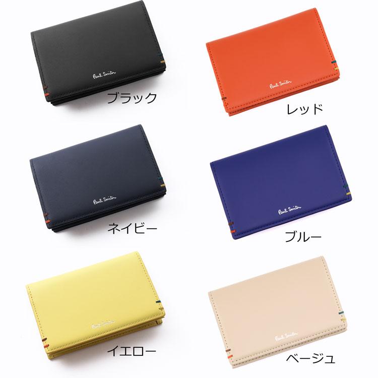 Paul Smith ポールスミス 名刺入れ メンズ ハイライトステッチ Paul Smith ポールスミス 名刺入れ メンズ ハイライトステッチ