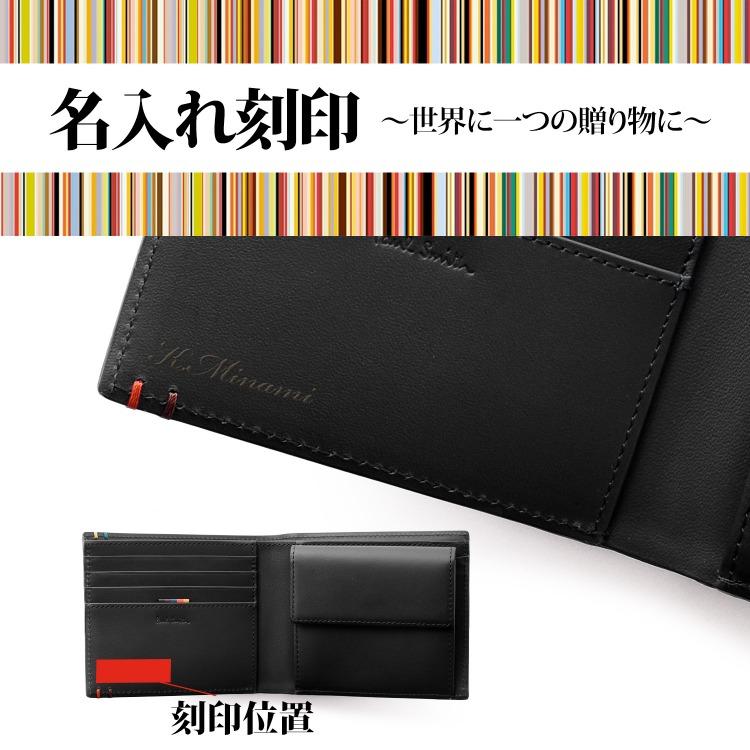 Paul Smith（ポール・スミス） 【名入れ】ポールスミス 財布 2つ折り