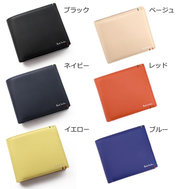 Paul Smith ポールスミス 財布 2つ折り 二つ折り財布 メンズ Paul Smith ポールスミス 財布 2つ折り 二つ折り財布 メンズ