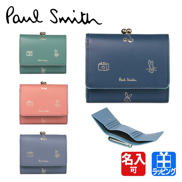 ポールスミス Paul Smith ミックスドゥードゥル がま口財布 三つ折り 小銭入れ 883873 W411 レディース ミニ財布 うさぎ  ラビット プレゼント ギフト : paul-bpw411 : ティーブランド - 通販 - Yahoo!ショッピング